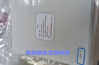 細(xì)菌纖維素生物敷貼,細(xì)菌纖維素敷料